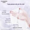 CHANDO Little Purple Bottle Repair Facial Mask (5 Sheets)