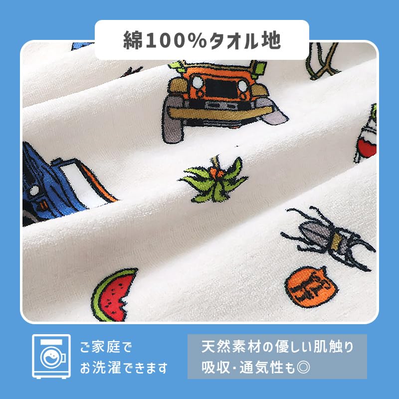 Wrap Towel 80cm Kids Pool Towel Boys Wrapped Towel Cotton Name Tag Included Swimwear Bath Towel 120cm Changing Clothes Swimming Pool Bath Hot Springs
