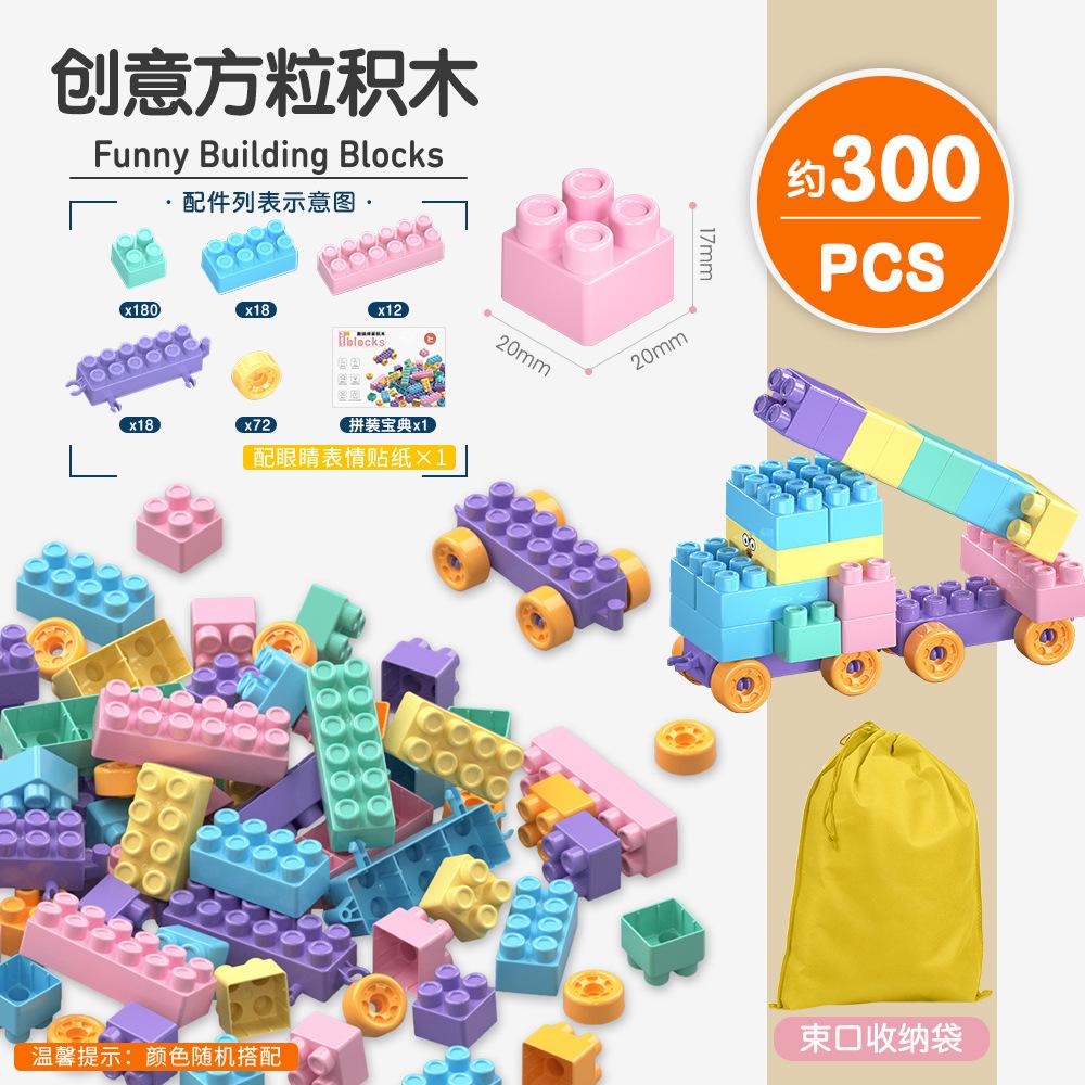 Children'S Particle Building Block Kindergarten Assembly Educational Early Education Diy Toys