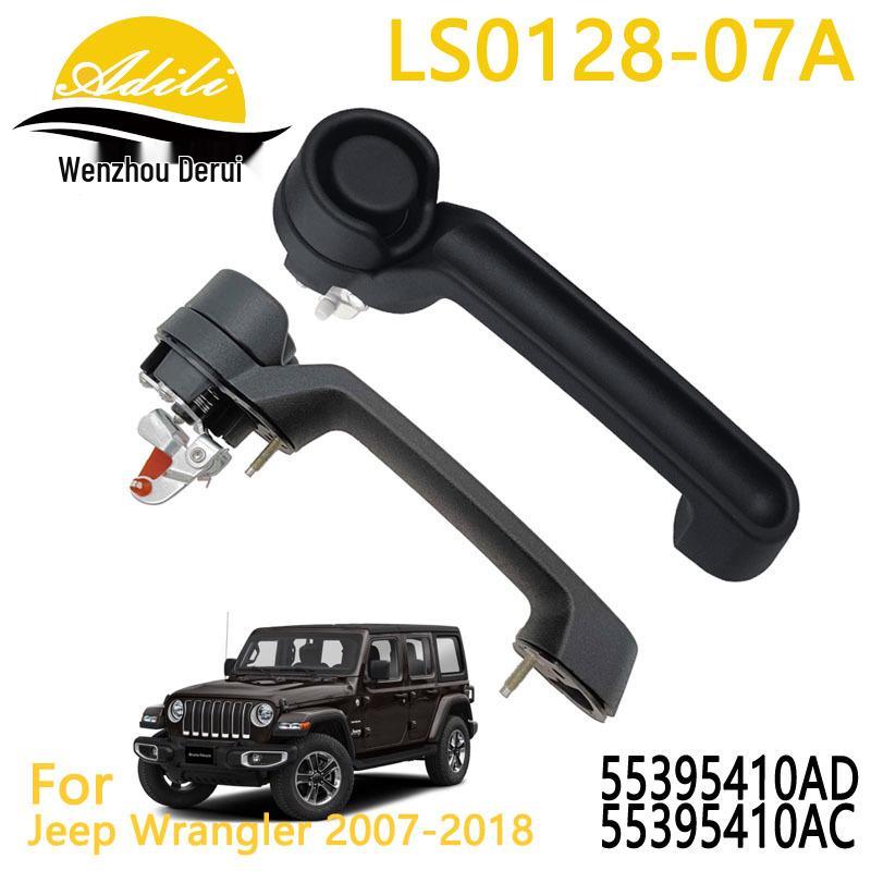 

Wrangler Exterior Door Handle 55395410AD/AC/AE for 2007 Model No чорний