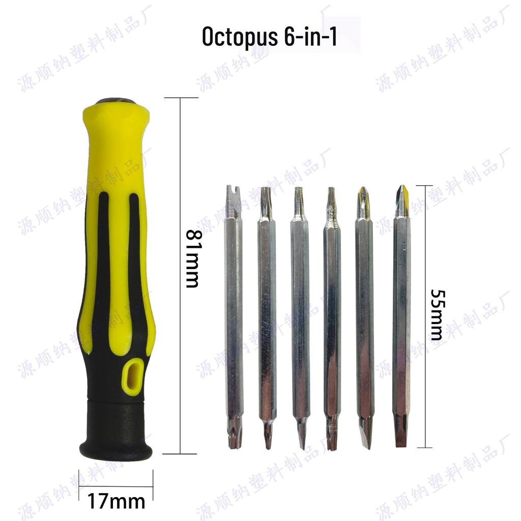 12-in-1 Portable Rotating Screwdriver with Quick-Switch 6-in-1 Multi-function Bits for Home Use