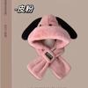 Hat scarf two-piece set cute cartoon big ears puppy winter ear hat integrated cycling warm and wind-resistant
