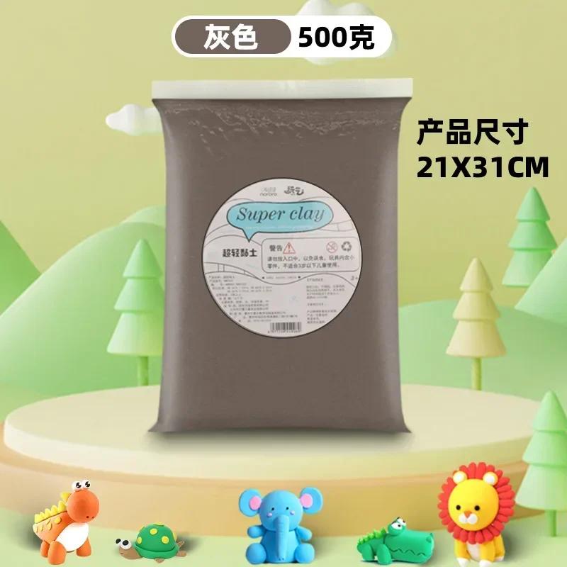 Ultra Light Colored Clay Children's DIY Handmade Toy Doll Pottery Making Supplies Doughs Polymer Material