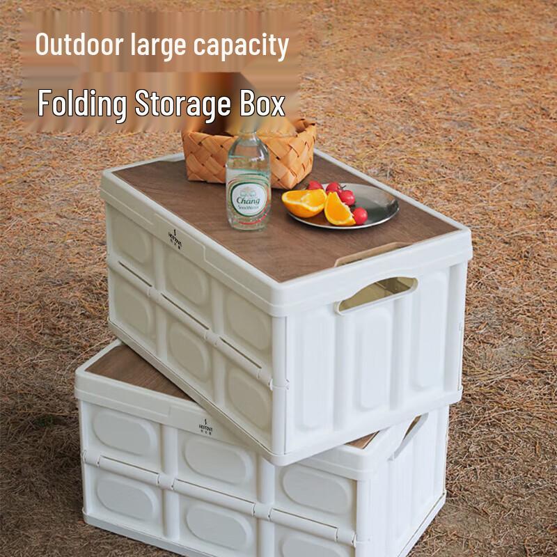 He Dawu Portable Outdoor Folding Storage Box