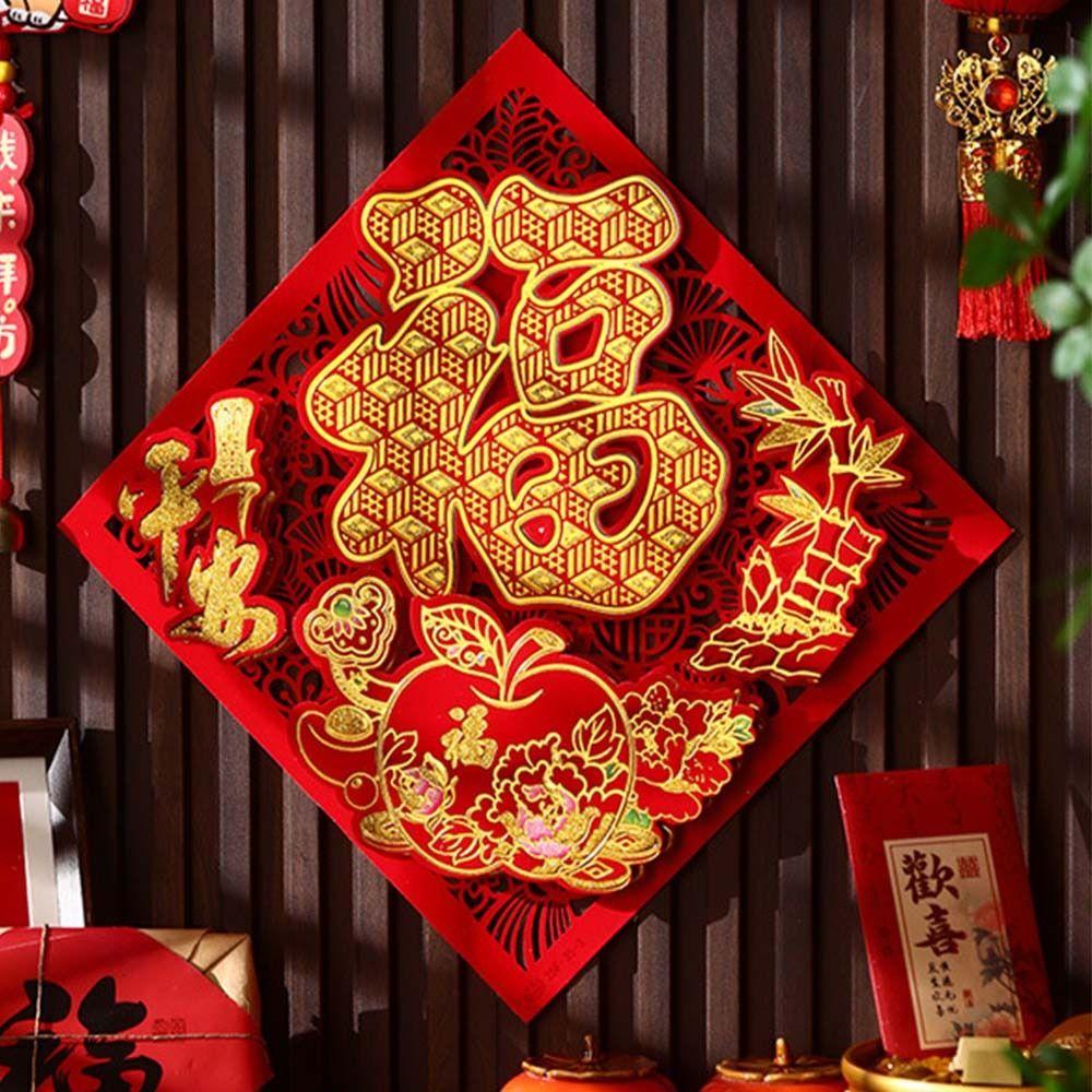 Chinese Style Snake Year Fu Character Door Sticker Spring Festival Supplies  Wedding Celebration