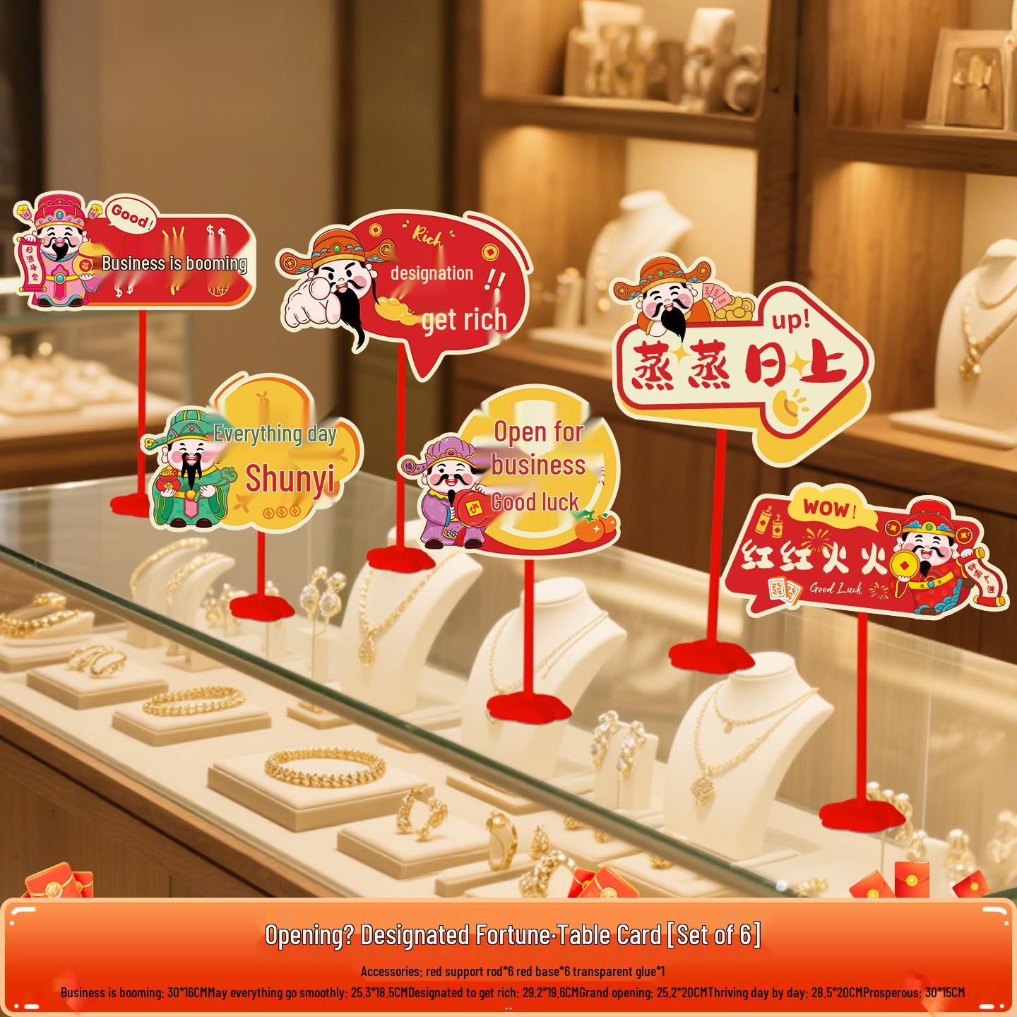 Grand Opening Ceremony Decoration Set: Store Atmosphere Arrangement with Display Stands and Floor Display Boxes