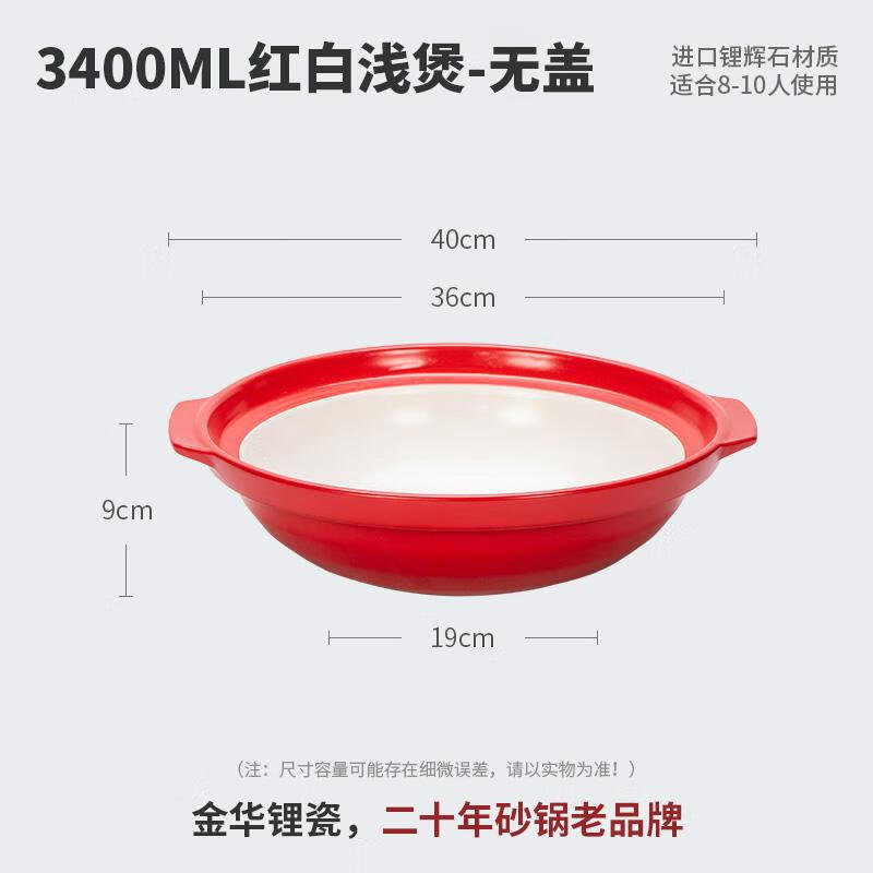 Lichuan Huaxing Red Ceramic Claypot Rice Casserole