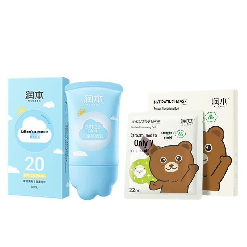 Runben Kids SPF20 Sunscreen 50ml  5 Moisturizing Masks Set (Bear Edition)