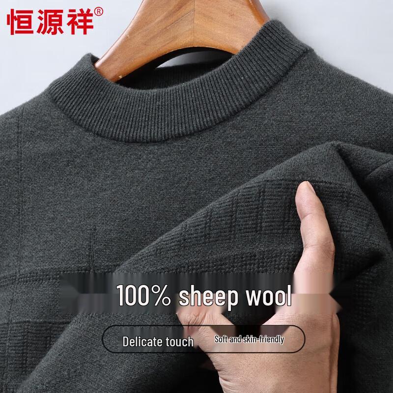 

Hengyuanxiang Men s Thickened 100% Pure Wool Half-High Collar Sweater 2XL (185/100A)