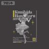 [Official] 2D COSPA Love Live Sunshine Kunikida Hanamaru T-Shirt DREAM LIVE Ver. SUMI XL Size