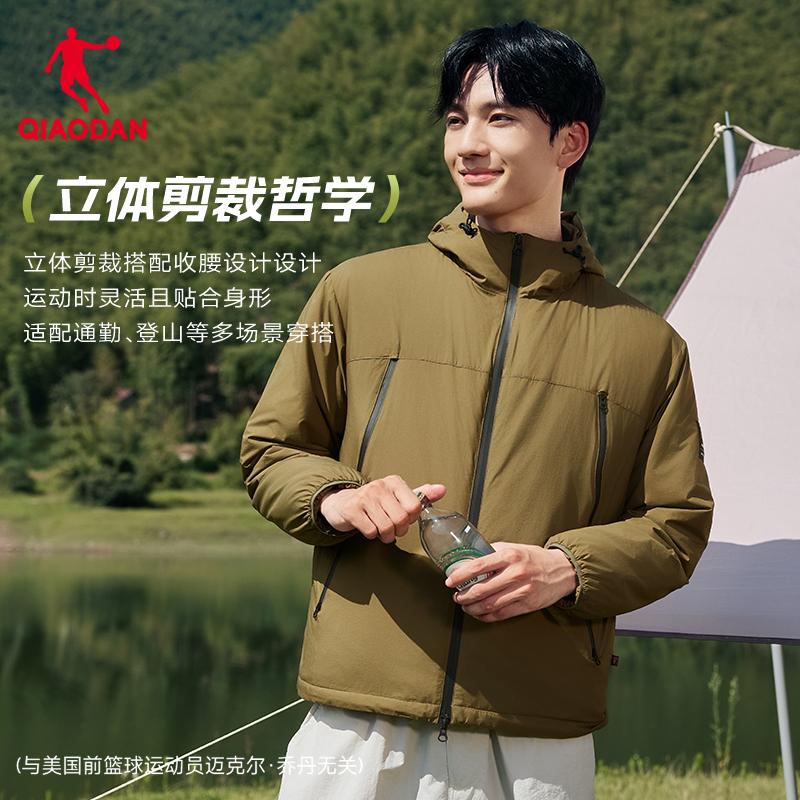 Gold Label P Cotton | Jordan Cotton Jacket Men's New Anti Splashing, Anti Static, Wind resistant Outdoor Mountaineering Coat