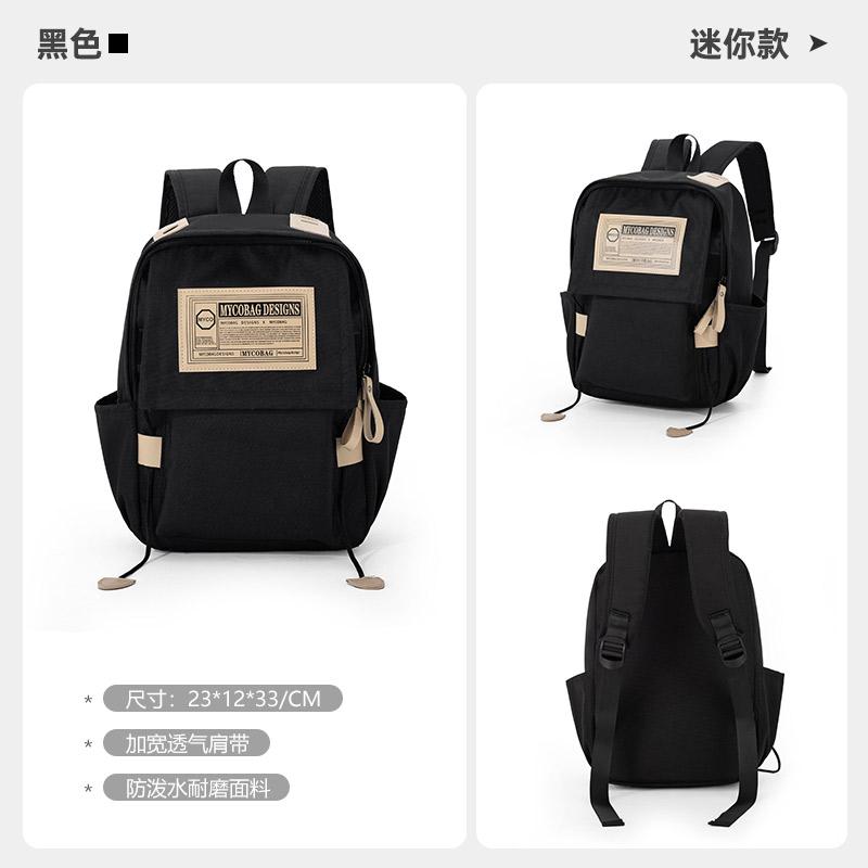Backpack Men s High-End Large-Capacity Computer Backpack Travel Bag Mountaineering Bag Junior High School and High School Female