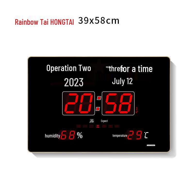 HoTai Beidou Satellite Synchronized LED Digital Wall Clock 39x58cm