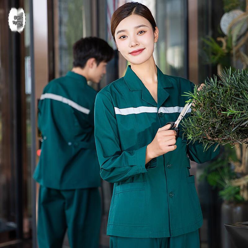 Reflective Long-Sleeve Work Uniform Set XL