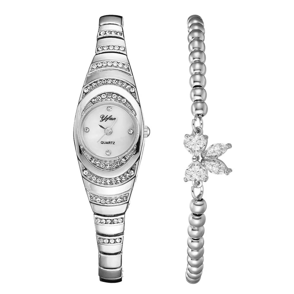 Fashionable Trend Versatile Business Luxurious Diamond Inlay Starry Sky Elegant Quartz Watch Set with Diamond Inlay