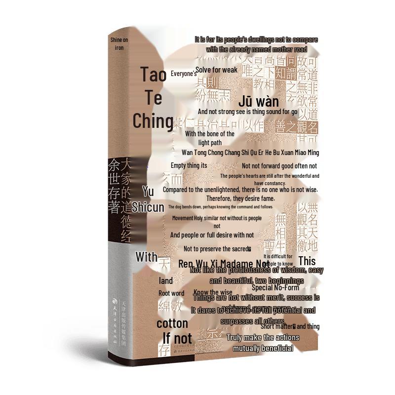 The Tao Te Ching for Everyone