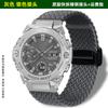 For Casio G-SHOCK series fourth generation5657 GST-B400 modified nylon woven canvas watch strap accessories magnetic watch chain