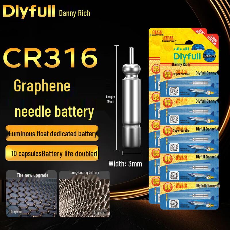 Daniyifu Graphene Luminous Fishing Float Batteries CN Plug (adapter Included)