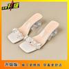 Delicate Rhinestone Transparent Cool Slippers Girl 2025 Summer Fairy Style Temperament High Heels Square Head Thick Heel Crystal Sandals