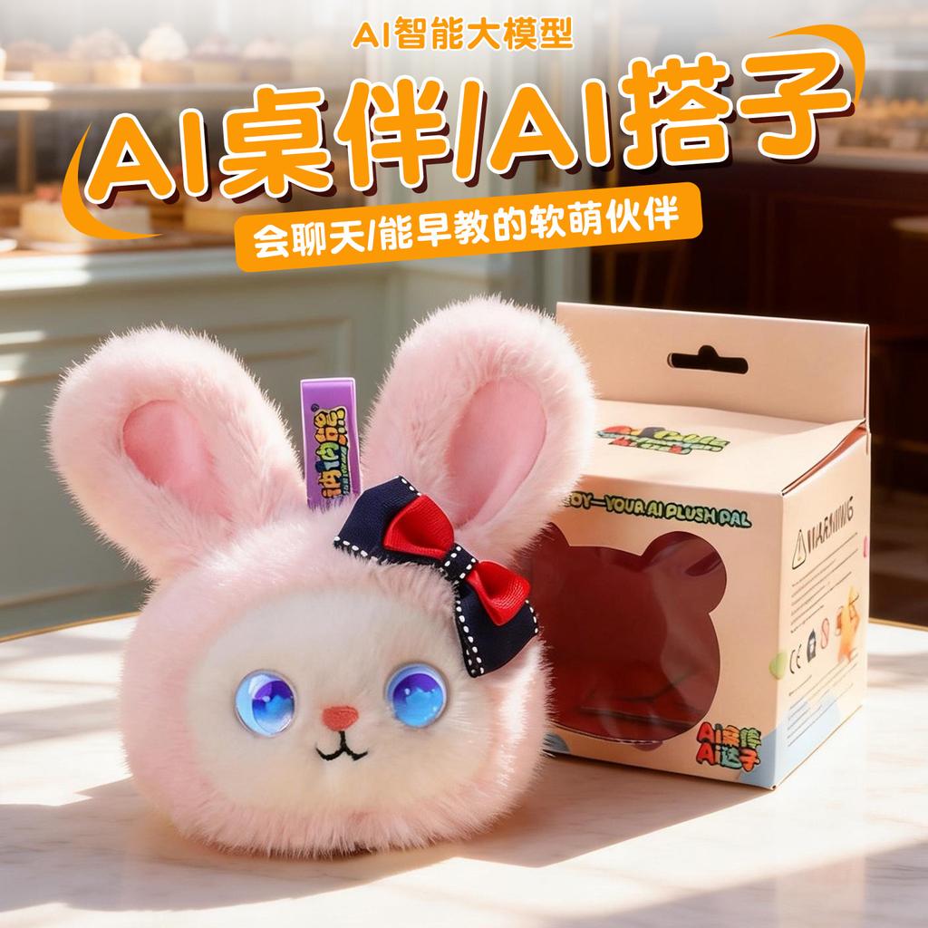 Ai Chatting Early Education  Toy Rabbit Round Smart Ai Desk Companion Gift 66 Internationally  Languages For Friends Classmates