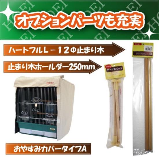 Whey HO Heartful House L Size