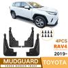 Geeignet für Toyota RAV4 2019-2026 Zweiradantrieb mit Pedalen, Kotflügeln, Ledermatten, Autozubehör, Offroad