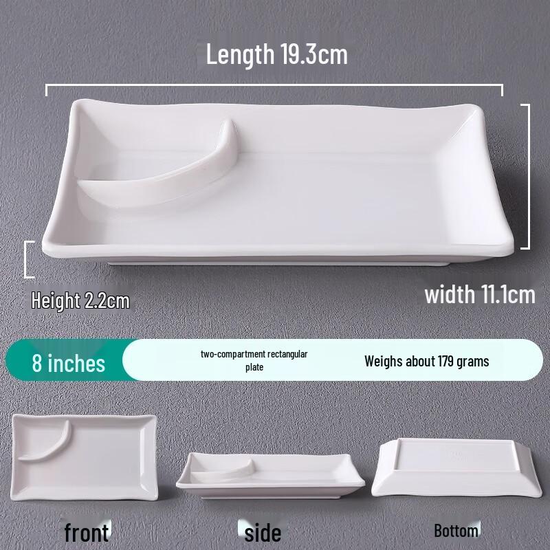 Белая меламиновая тарелка с отделениями для подачи пельменей Two-Compartment Rectangular