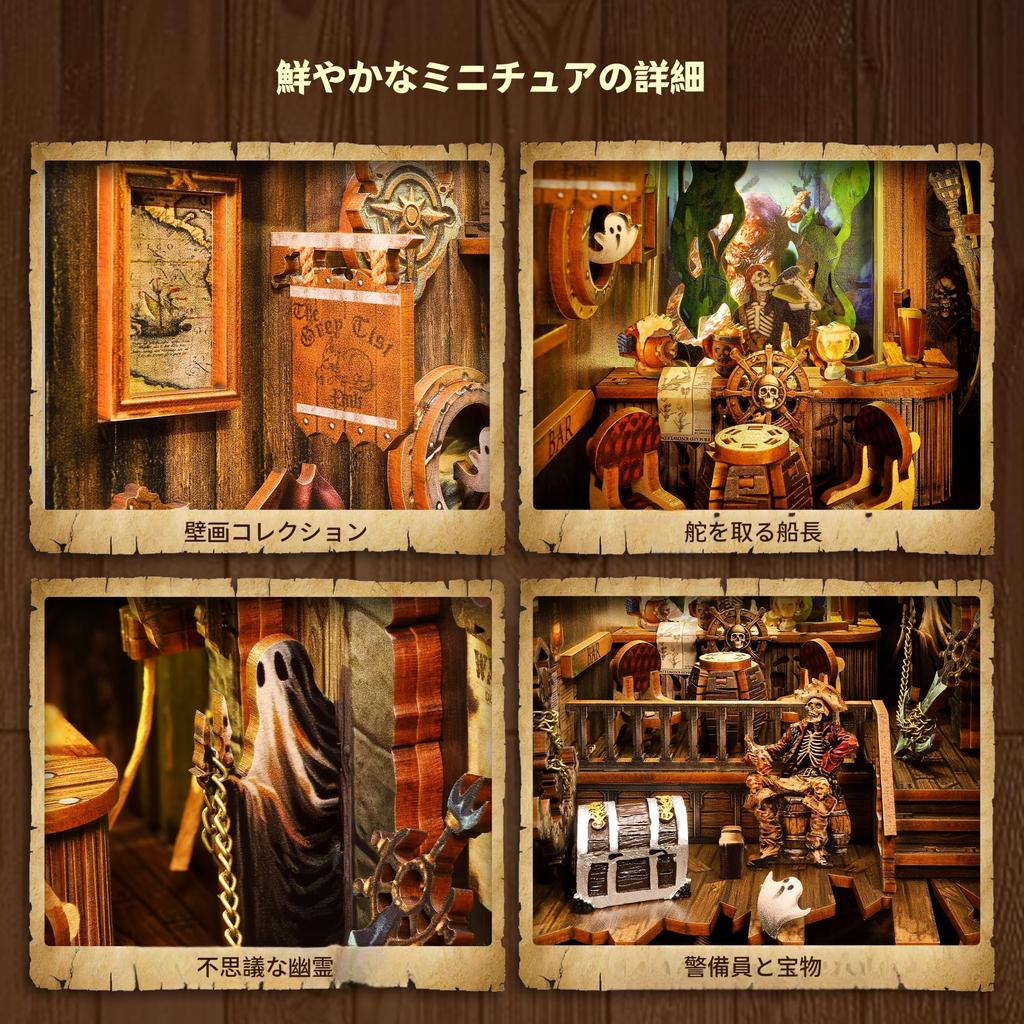 FUNPOLA 3D Puzzle Booknook Kit, Wooden Puzzle DIY Miniature Dollhouse with LED Bookshelf and Bookends, Display and Craft Set for Beginners and Middle