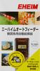Eheim Auto Feeder (automatic Feeder)