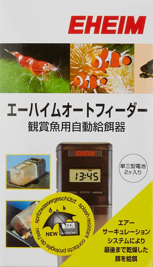 Eheim Auto Feeder (automatic Feeder)
