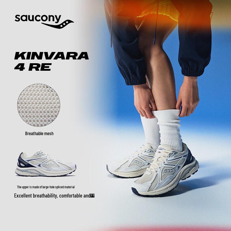 Saucony Kinvara 4 RE Unisex Retro Running Shoes