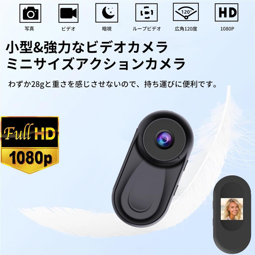 OBEST Action Wearable Compact Sports 1080P Image Glass 150 Minutes of Continuous Automatic Loop Body Pet Classes Camera, Camera, Camcorder, Camera,