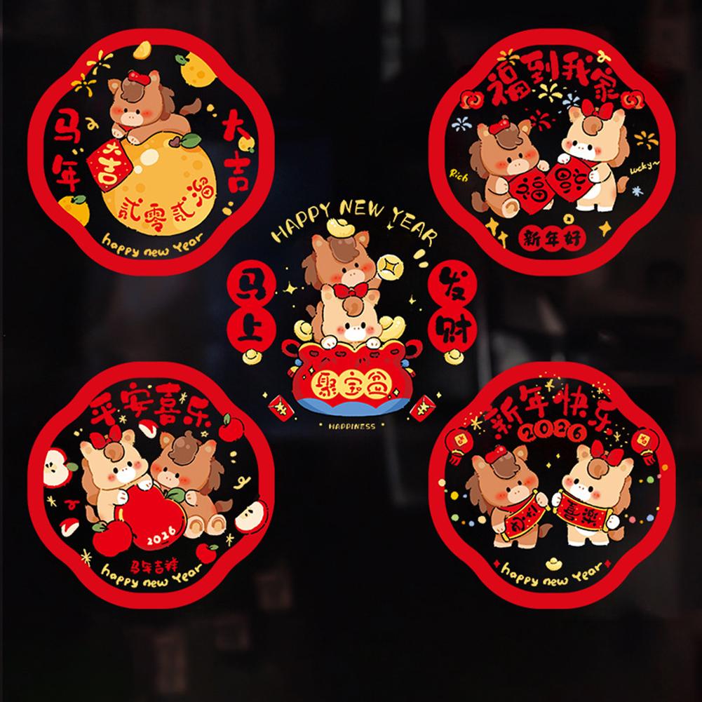 

Reusable New Year Window Flower Decorations Residue-Free Decor Living Room Window Decor