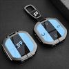 2025 Jetour Shanhai T2 Shanye Edition Metal Key Case for Model 25 & T1