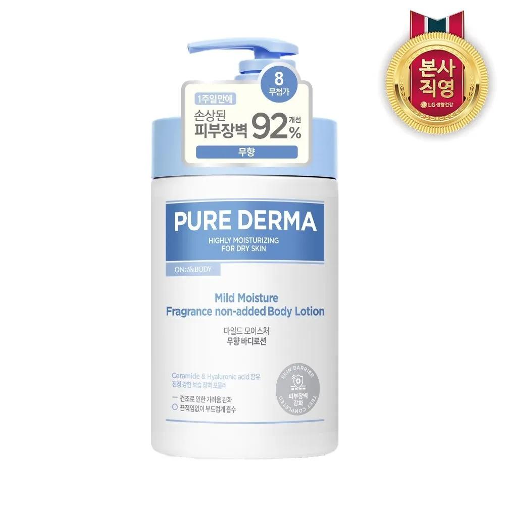 

ON THE BODY Pure Derma Body Lotion 1L Unscented x 1