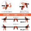 JORGENSEN Clamp F Clamp Quick Bar Clamp 300mm Set of 2 Maximum Tightening Force 68kg Set Quick Release Lever Resin Protective Pad Wood Strong Fixation