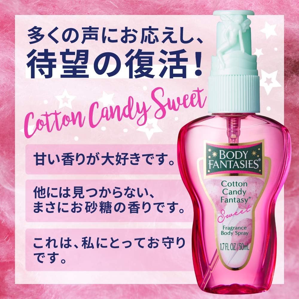 Body FantaSieS Body FantaSy Body Spray Cotton Candy 50ml Body MiSt Men S woMen S Cotton Candy