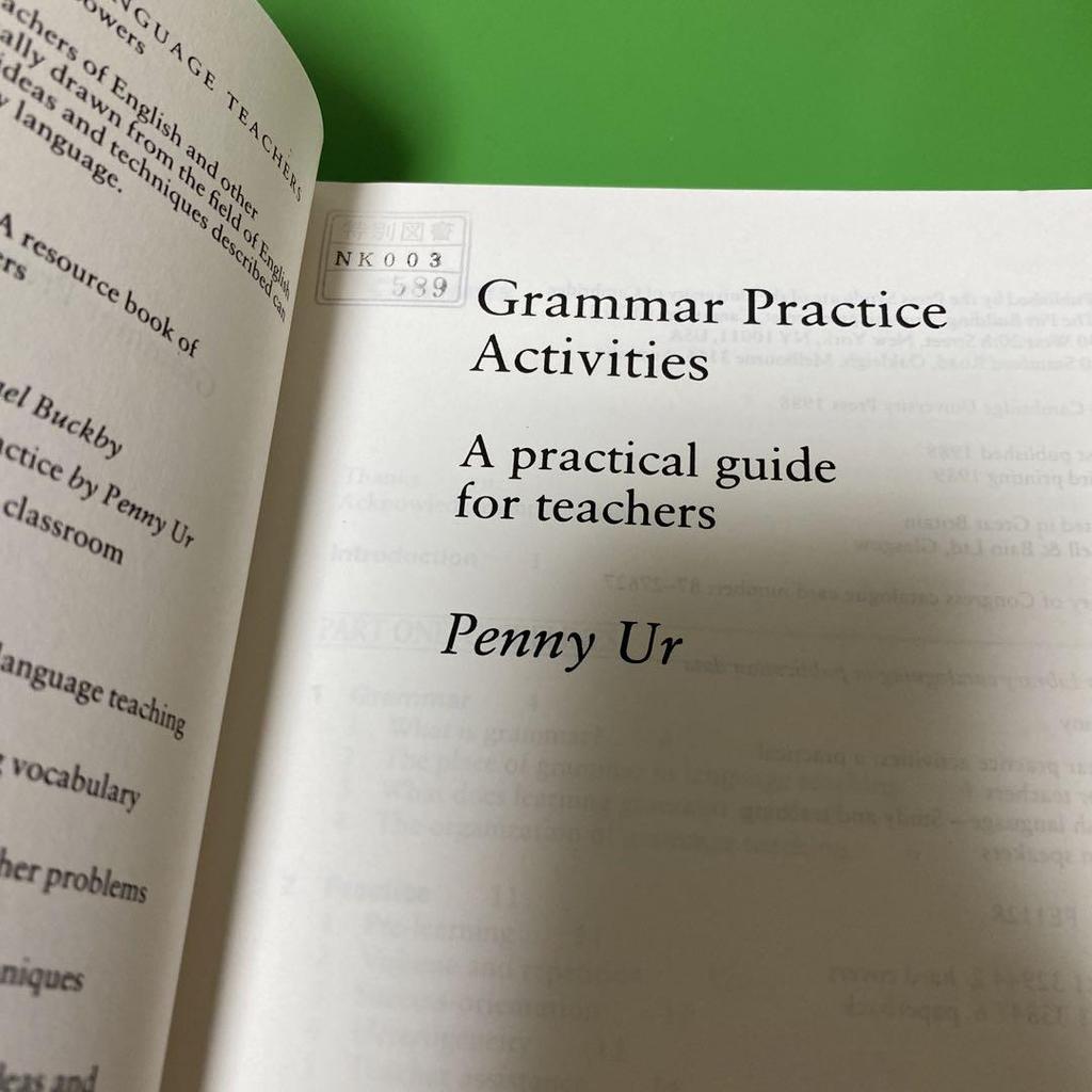 [USED] Grammar Practice Activities