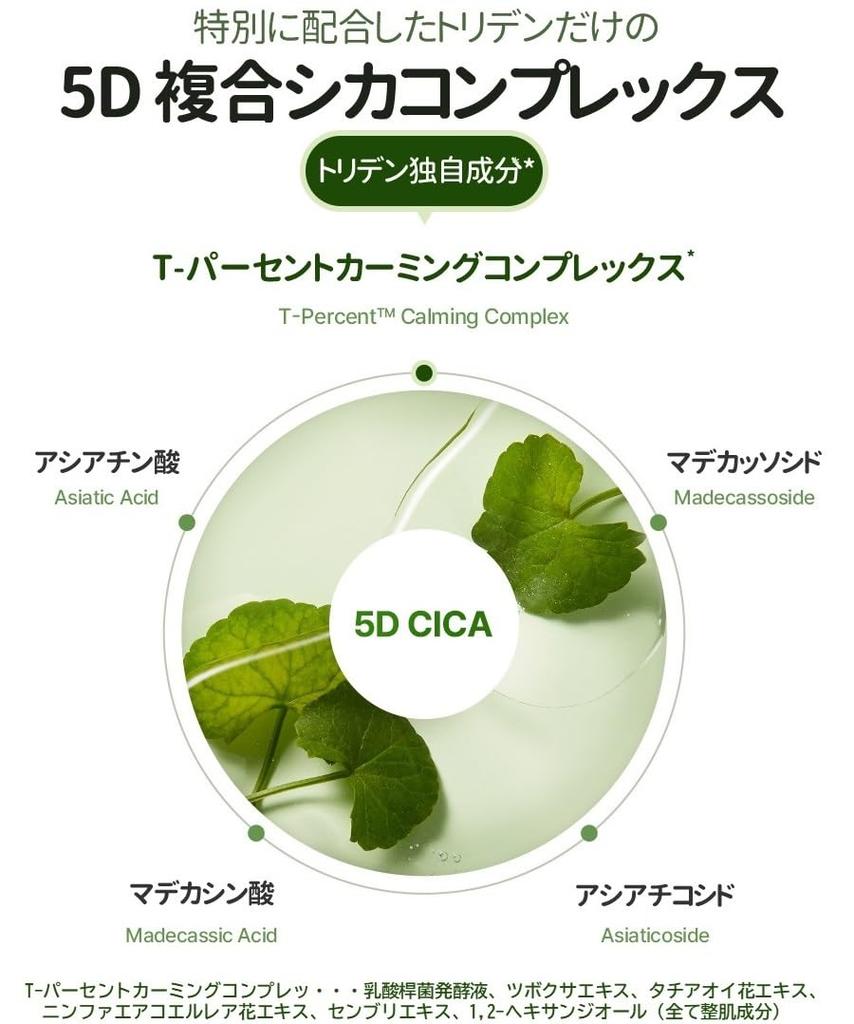 Torriden Balance Full Cica Mask 10 Pieces Sheet Mask Containing CICA Moisturizing for Sensitive Skin Face Pack Gentle To Use Skin Balance Care Rough