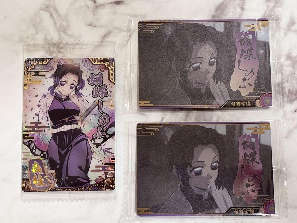 [USED] Demon Slayer Wafer 9 Shinobu Kocho Card 1 SR 2 N