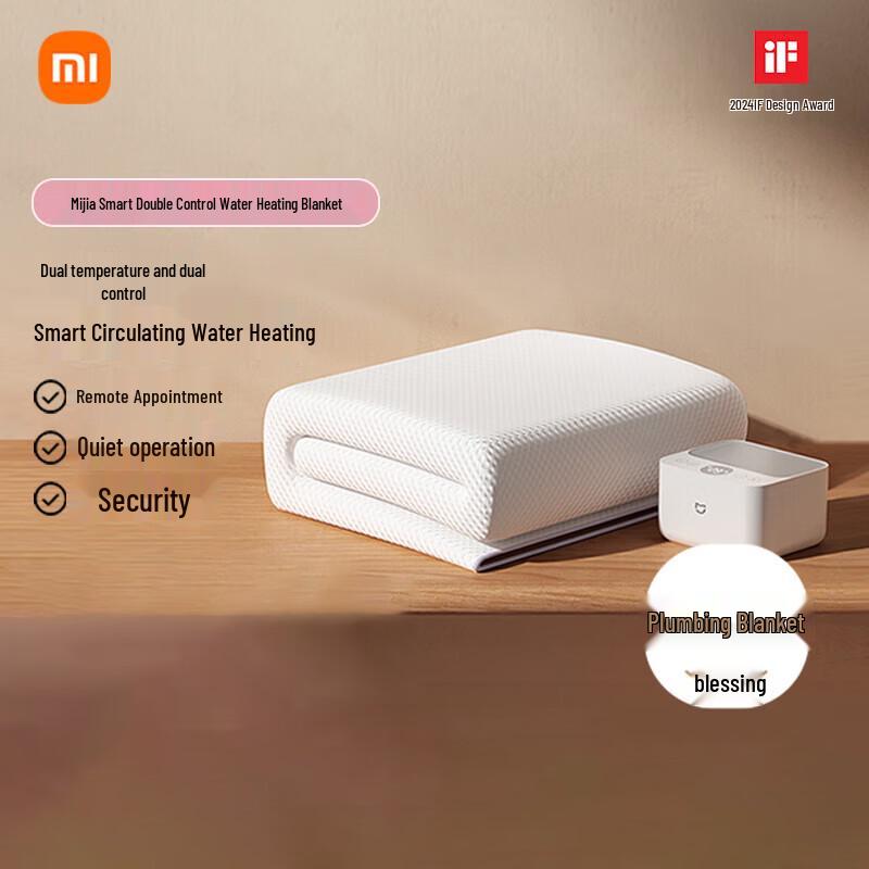 Xiaomi Mijia Smart Hydronic Electric Blanket