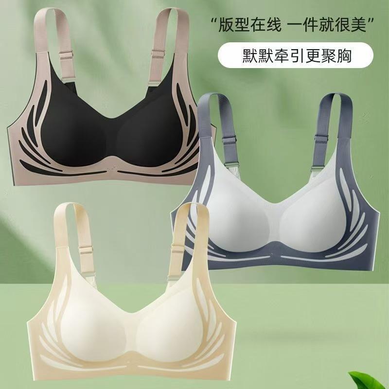 Popular Anti-sagging Seamless Bra for Women, No Steel Ring, Comfortable Gathering, Beautiful Back, Big Chest, Small Sports Underwear for Women