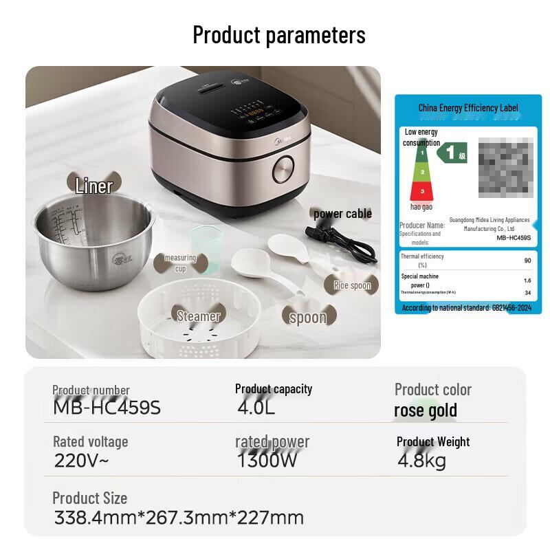 Midea IH 0-Coating Stainless Steel Rice Cooker CN Plug (adapter Included)