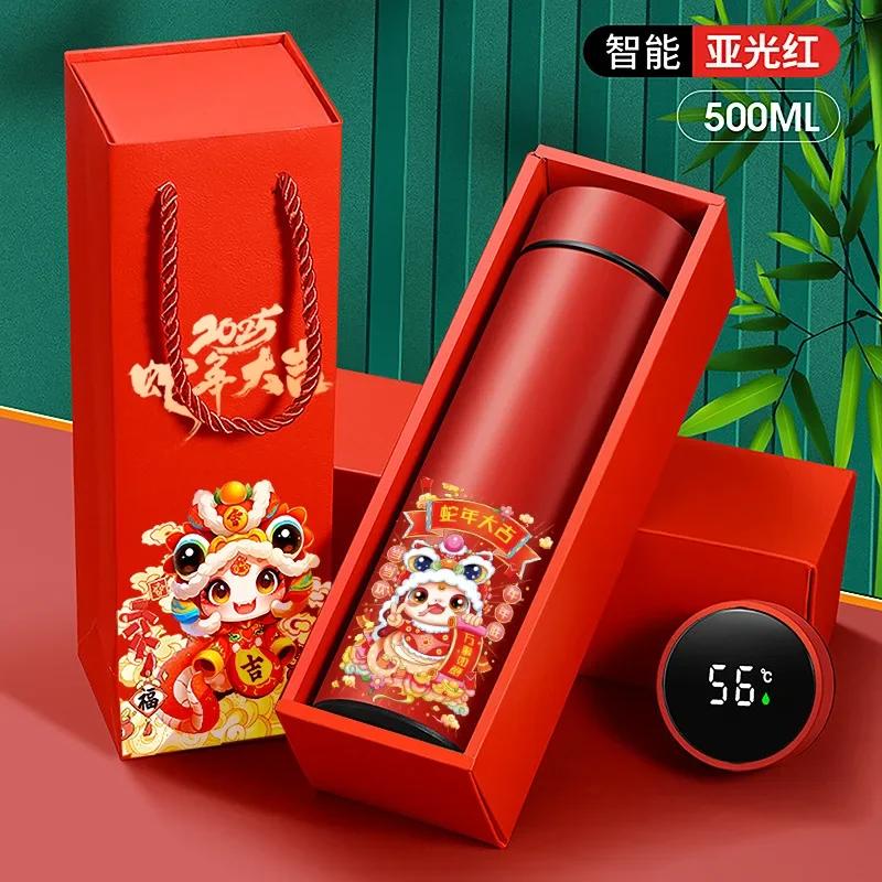 Year of The Snake Thermos Cup Spring Festival New Year Gift Set Water Cup Teacup Gift