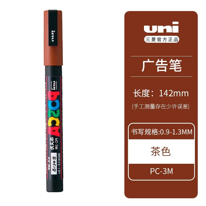 Uni Posca PC-1M 3M 5M marker pen, acrylic paint acrylic paint pen full color markers art supplies stationery painting graffiti