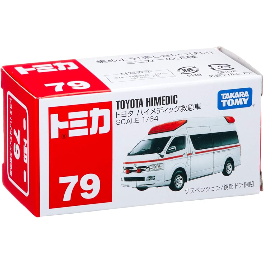 Takara Tomy Tomica No. 079 Toyota HiMedic Ambulance Diecast Toy Car for Ages 3 and Up