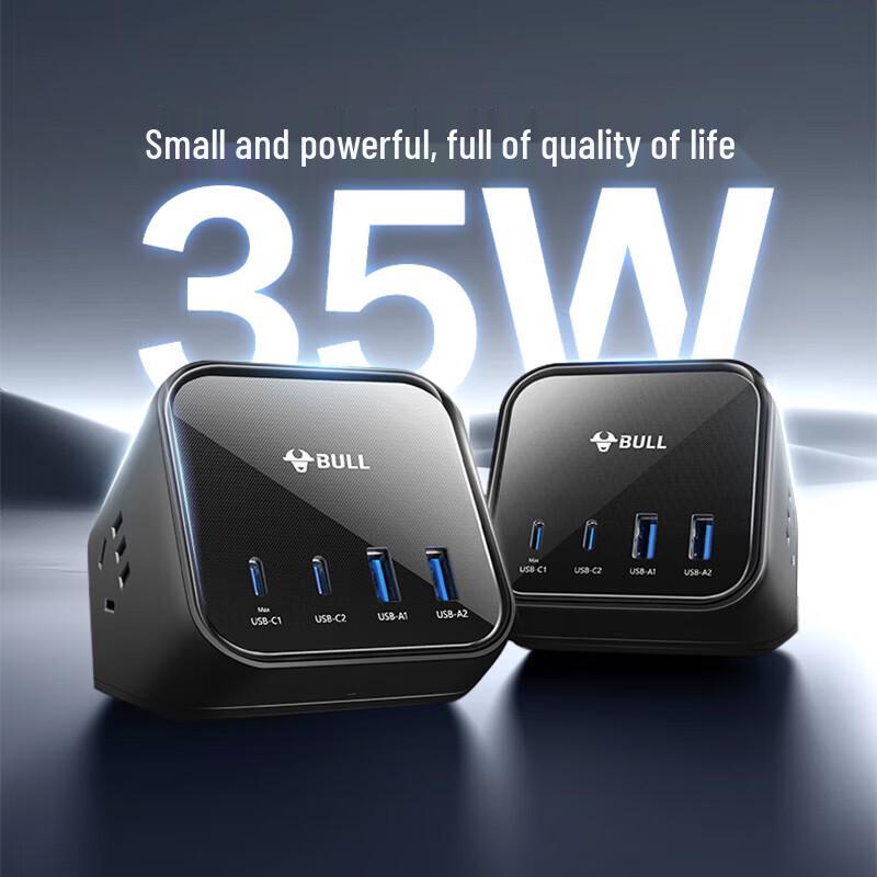 Bull 35W PD Fast Charging Power Strip