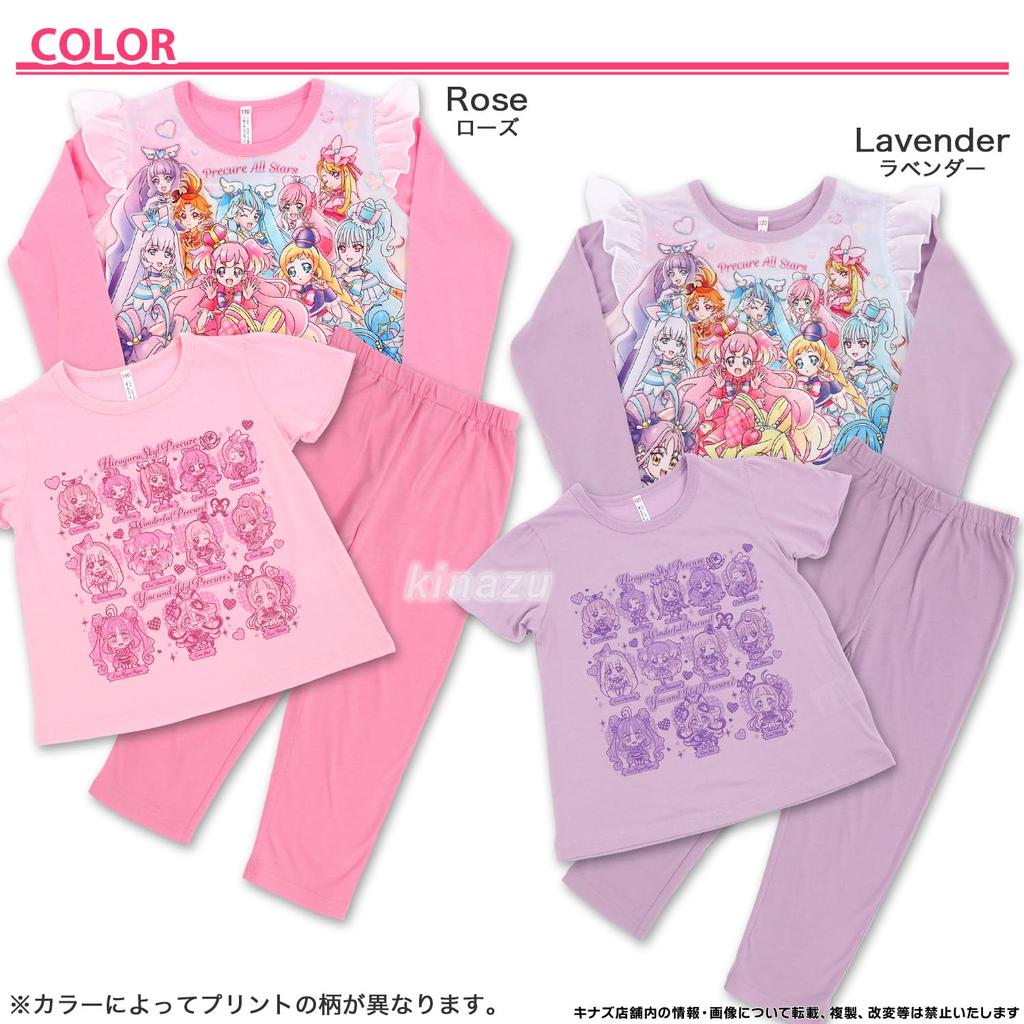 Airin Bandai PreCure All Stars Knit Pajama Set 572 Rose Light-Up! 2-Top (Sizes 100cm/110cm/120cm/130cm) Girls' (Rose/Lavender)