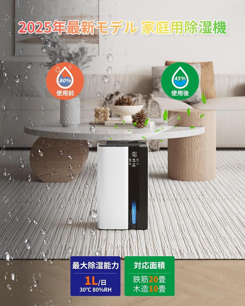 Quiet Clothes Dryer Dehumidifier Powerful Suitable for Reinforced Concrete Houses and Wooden Temperature and Humidity Water Peltier Energy Rainy