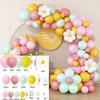 Colorful Macaron Daisy Wedding Dessert Table Decoration Set with Balloon and Flower Garland